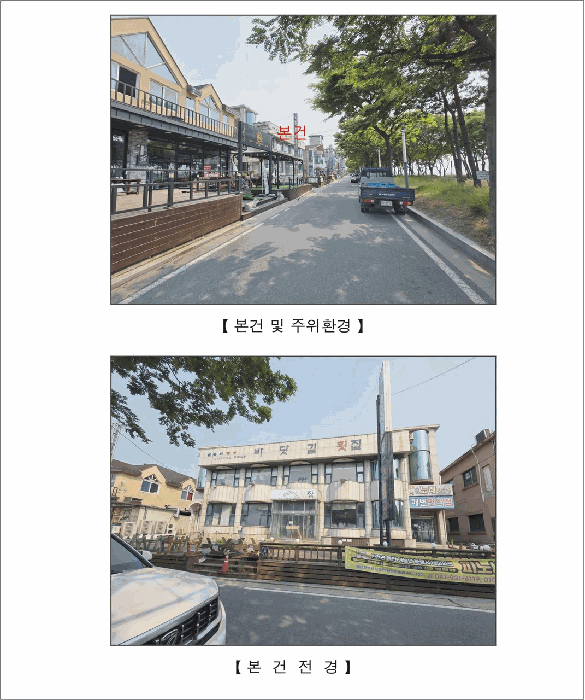 물건 사진 24
