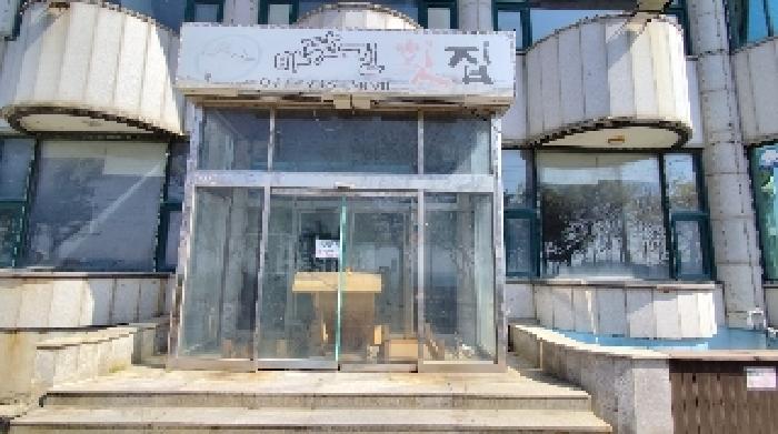 물건 사진 5