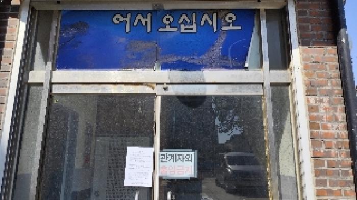 물건 사진 10