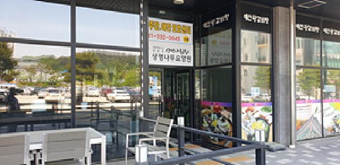 물건 사진 2