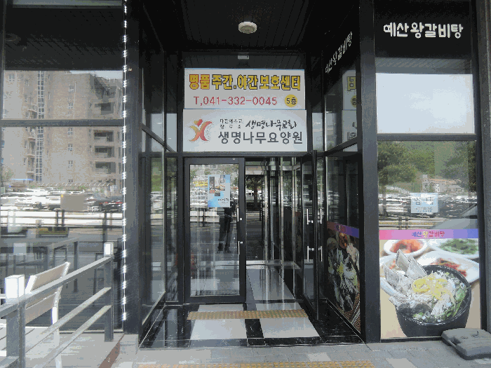 물건 사진 10