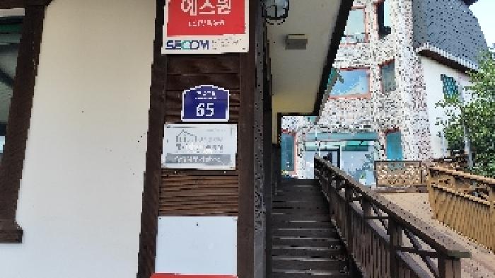 물건 사진 3