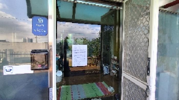 물건 사진 5