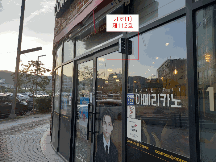 물건 사진 10