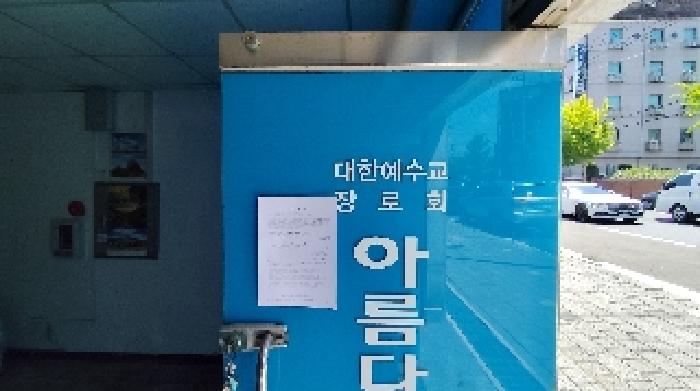물건 사진 4