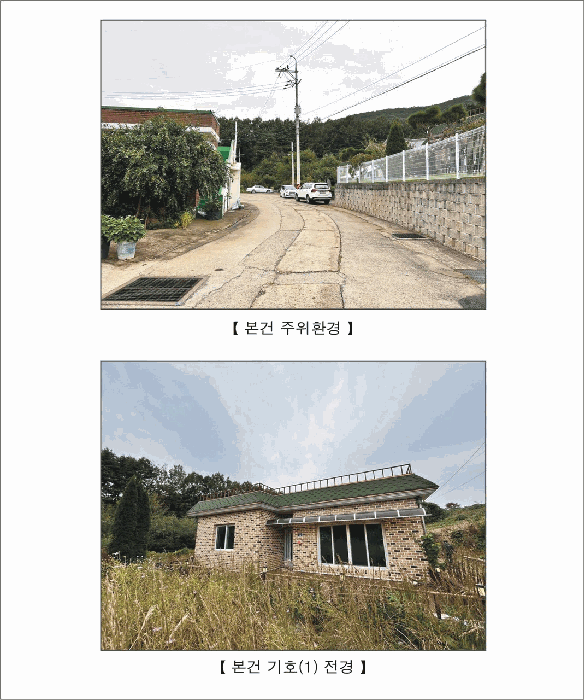 물건 사진 7