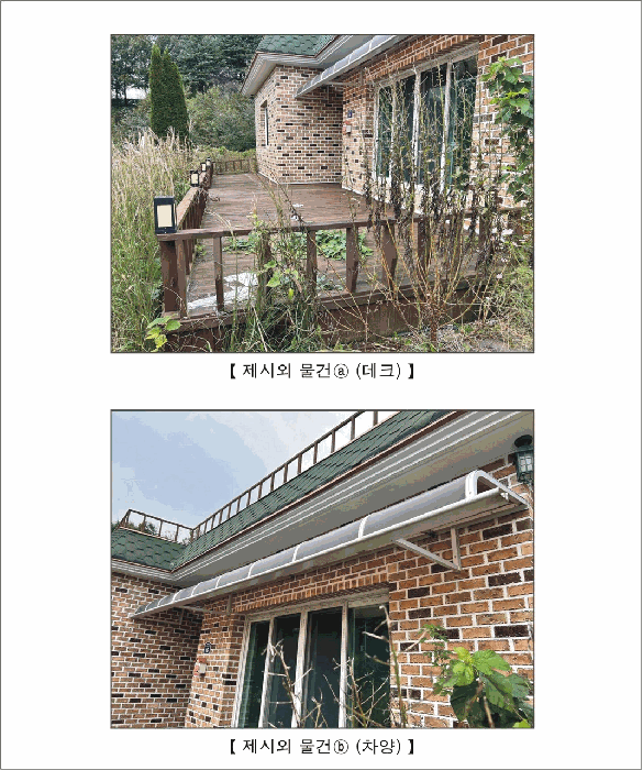 물건 사진 8