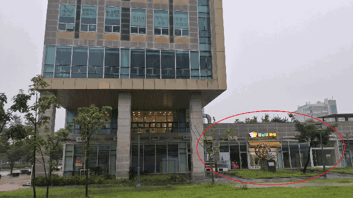 물건 사진 7