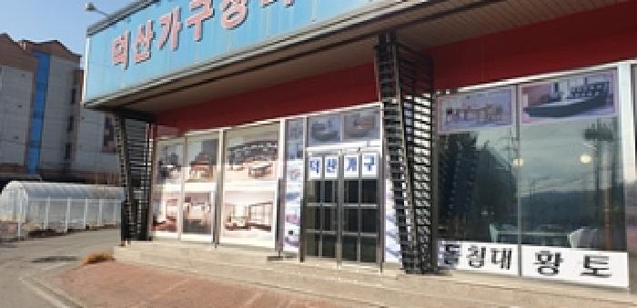 물건 사진 1
