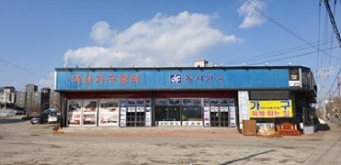 물건 사진 2