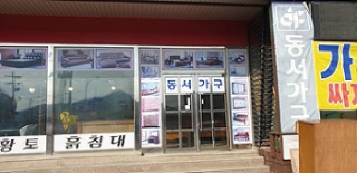 물건 사진 11