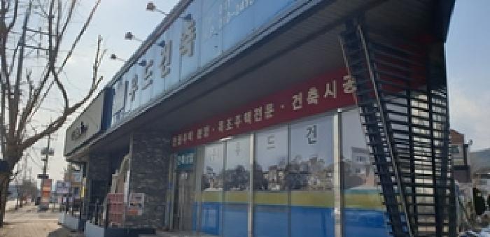 물건 사진 8