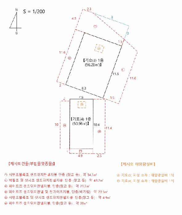 물건 사진 25