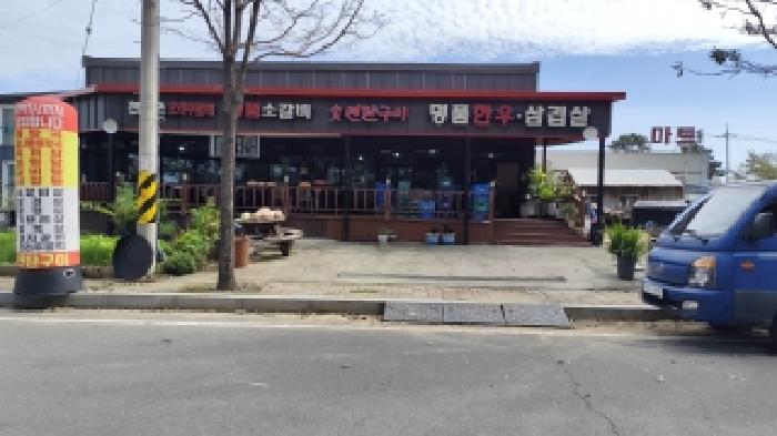 물건 사진 1