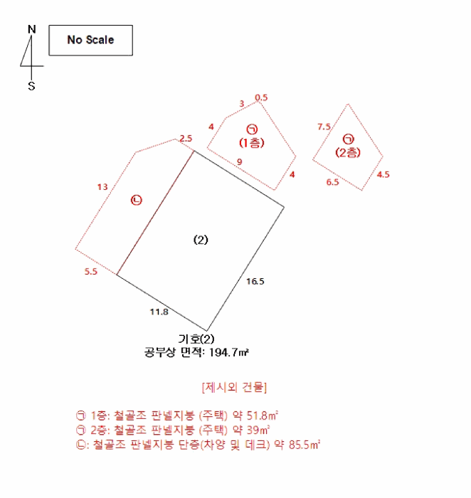 물건 사진 5