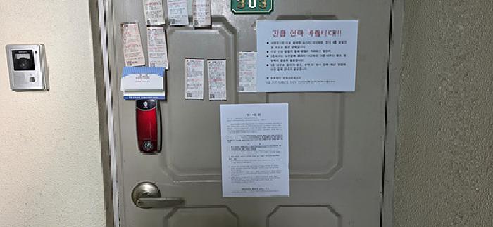 물건 사진 4