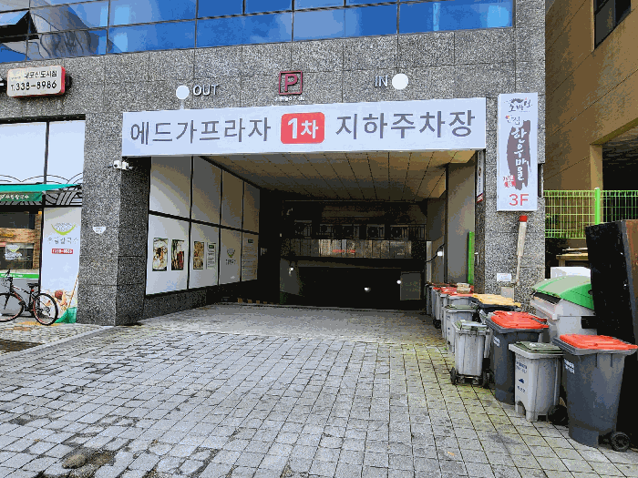 물건 사진 13