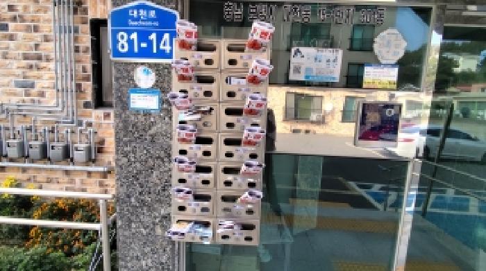물건 사진 3