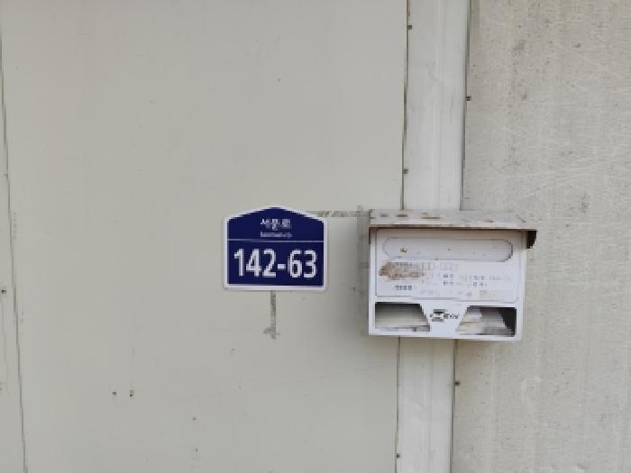 물건 사진 3