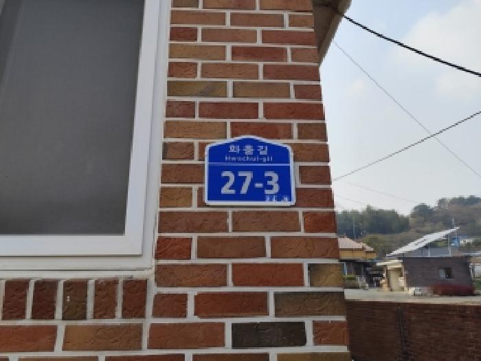 물건 사진 3