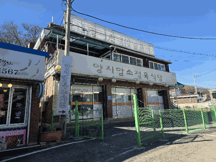 물건 사진 12