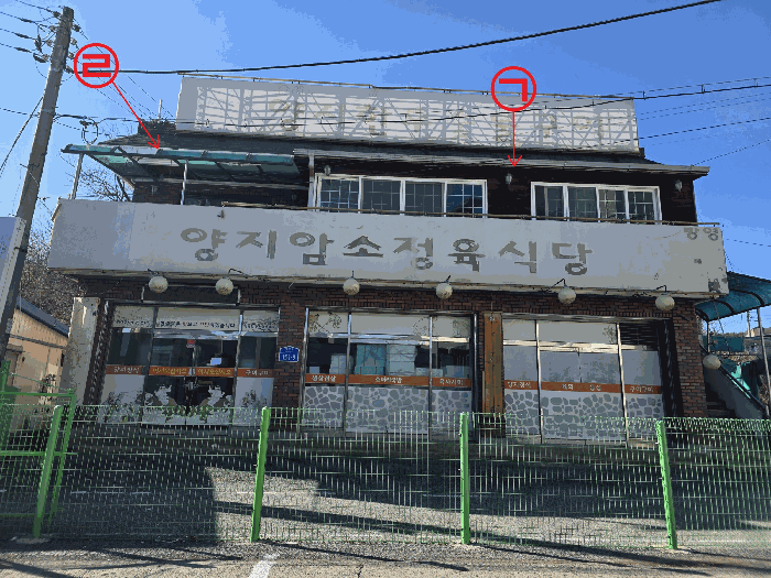 물건 사진 17