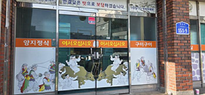 물건 사진 4