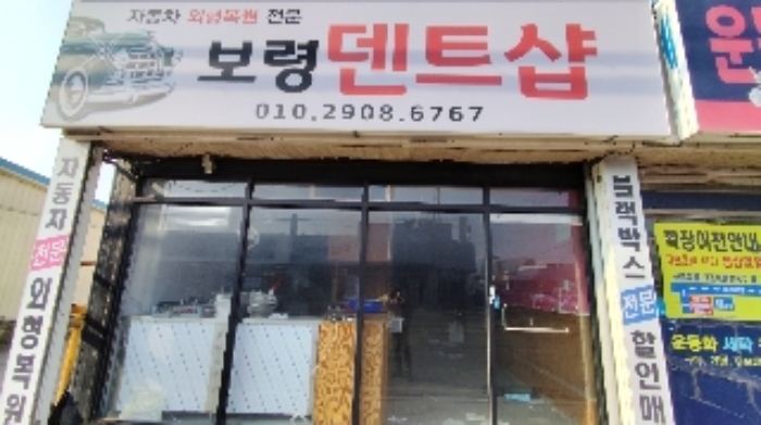 물건 사진 11
