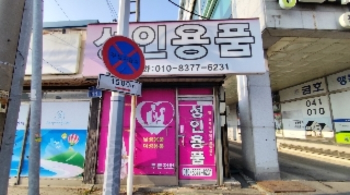 물건 사진 3