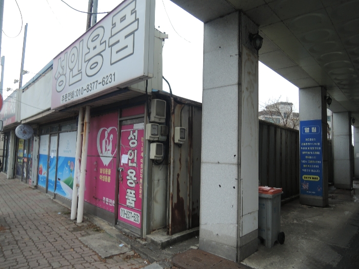 물건 사진 28