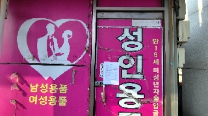 물건 사진 4