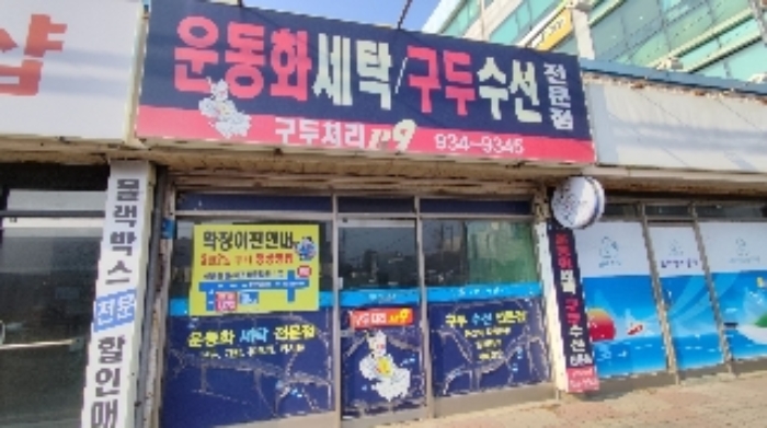 물건 사진 9