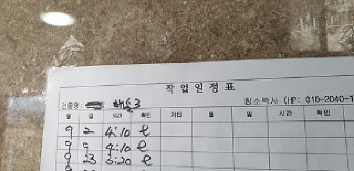 물건 사진 14