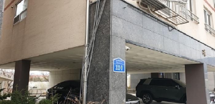 물건 사진 8