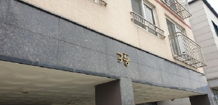 물건 사진 9
