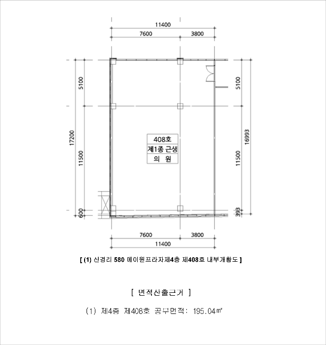 물건 사진 15