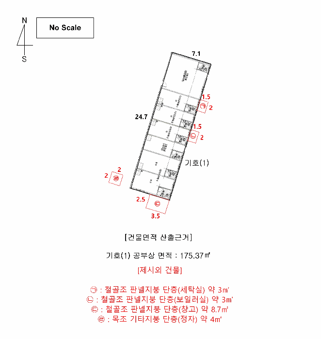 물건 사진 7