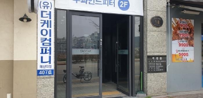 물건 사진 2