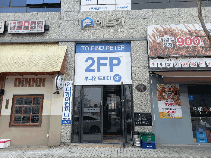 물건 사진 14