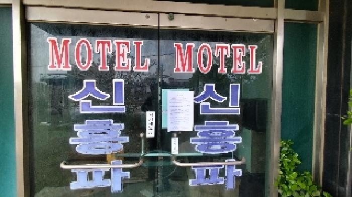 물건 사진 7