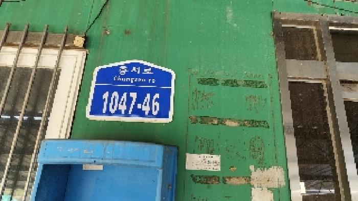 물건 사진 5