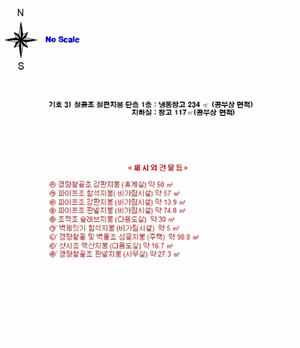 물건 사진 49