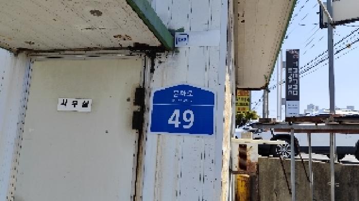 물건 사진 11