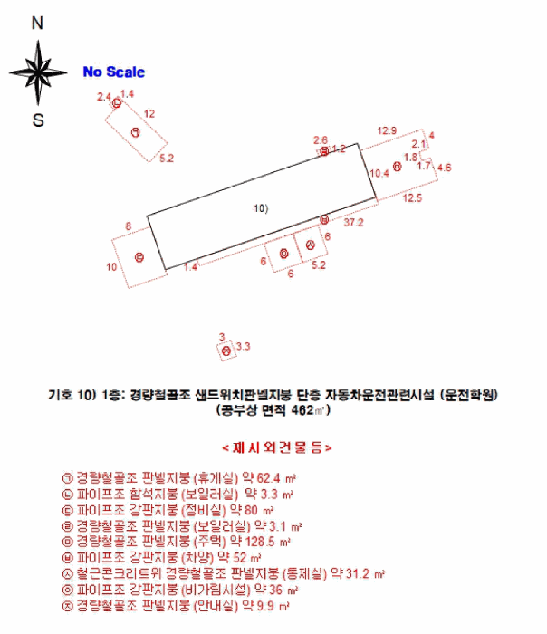 물건 사진 45