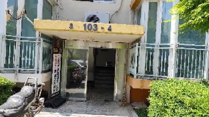 물건 사진 2