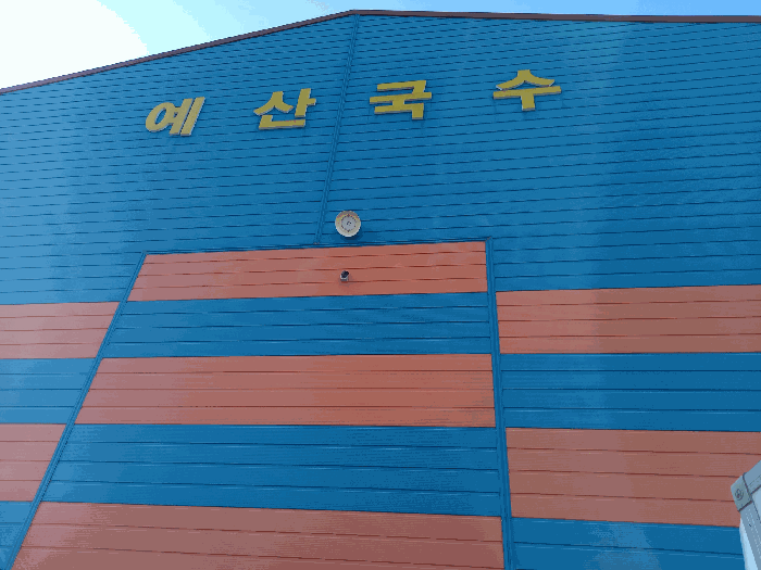 물건 사진 48