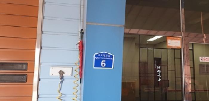 물건 사진 6