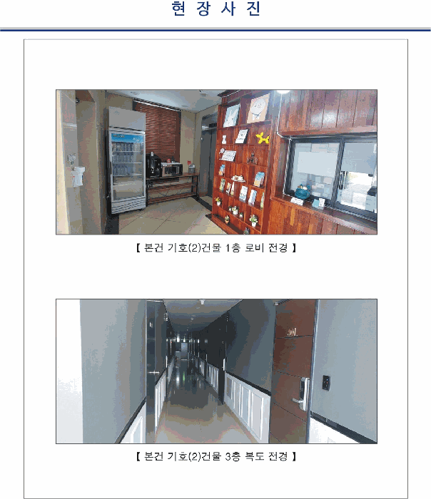 물건 사진 11