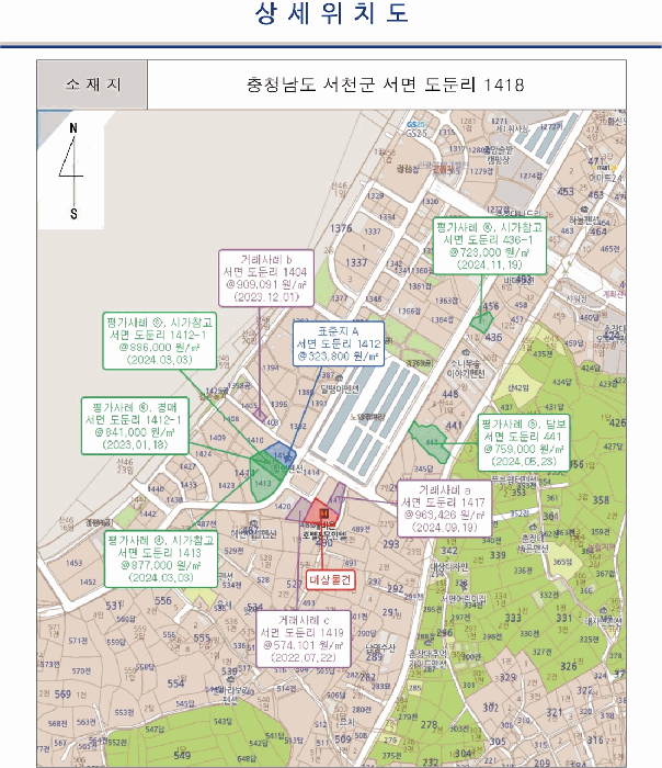 물건 사진 5