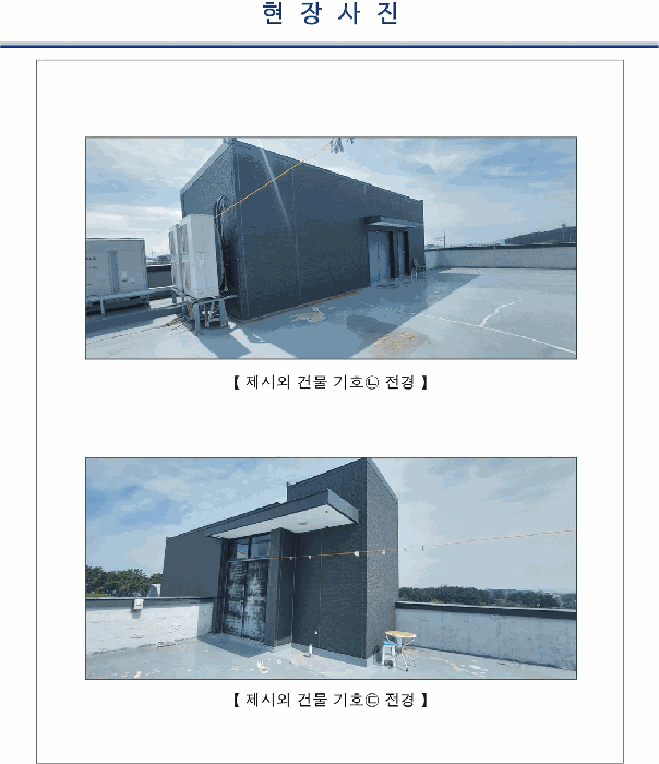 물건 사진 8